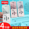 【双叶透明套尺】盒装套尺 4件套 商品缩略图0