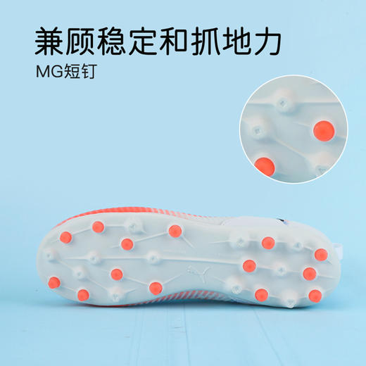 小李子彪马儿童足球鞋男童FUTURE人草训练鞋MG短钉女童108619 01 商品图4