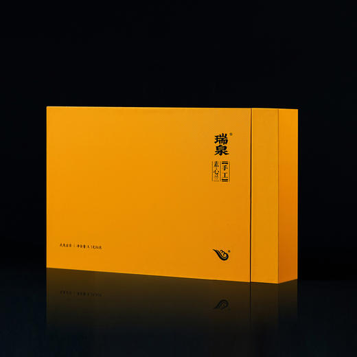 瑞泉 手工 素心兰 武夷岩茶 50g 商品图2