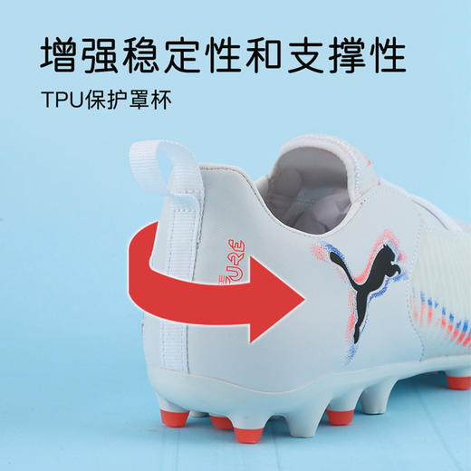 小李子彪马儿童足球鞋男童FUTURE人草训练鞋MG短钉女童108619 01 商品图3