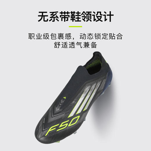 小李子ADIDAS阿迪达斯F50ELITE高端FG长钉无鞋带足球鞋成人JH7629 商品图3
