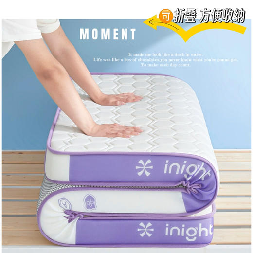 开学季 记忆棉乳胶床垫学生宿舍床垫 舒适柔软有支撑 一夜好眠白天学习注意力更集中 商品图4