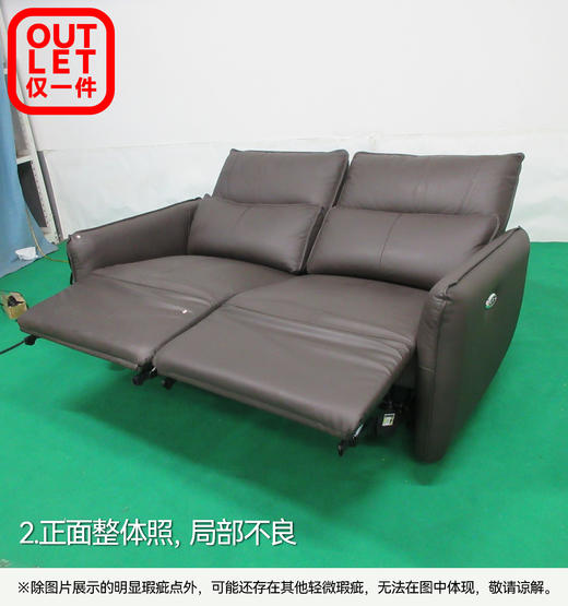 【OUTLET】2人位电动皮沙发 沃夫特2 深棕色 商品图2
