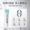 grin 成人/大童 天然牙膏 护龈小苏打含氟 薄荷清新 商品缩略图5