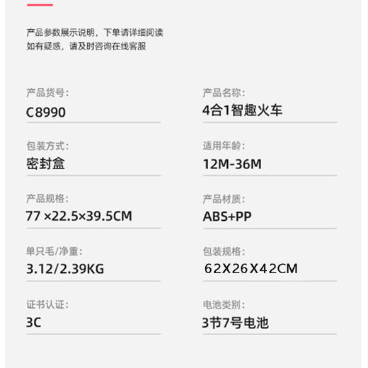 汇乐4合1智趣小火车学步车手推车男宝宝滑行车儿童周岁礼物玩具车 商品图11