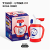 TIGER虎牌&TISOÜ爱婴小铺联名双把手吸管儿童杯（MCK-B28C） 商品缩略图0
