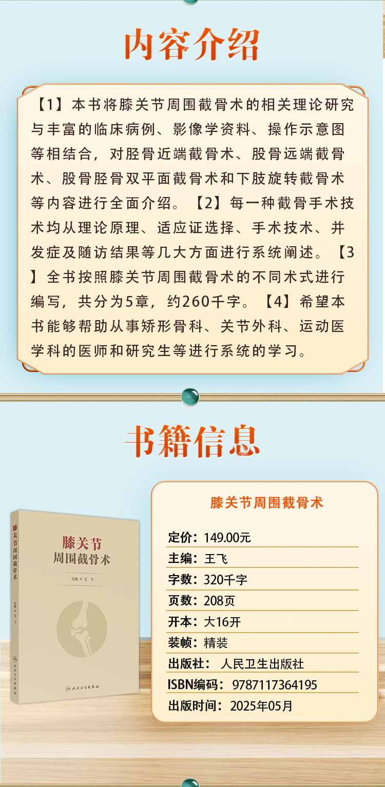 中医07_02.jpg
