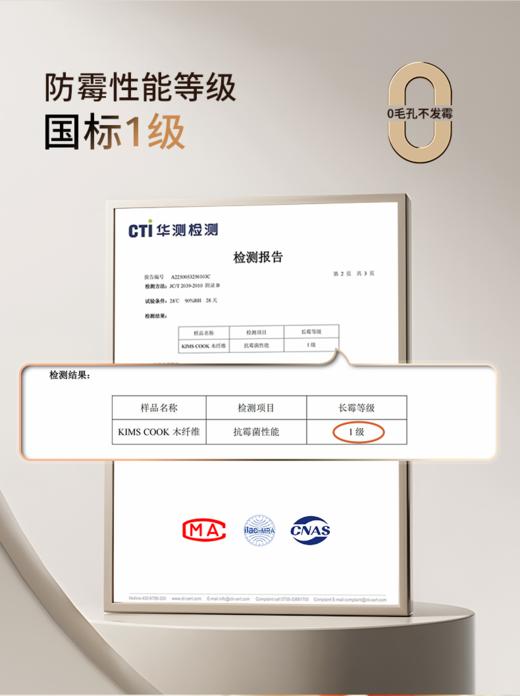 【品牌直发】kimscook松木纤维菜板切菜板家用双面砧板切水果案板粘板 商品图2