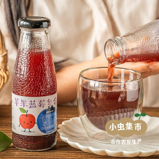 有机苹果蓝莓复合纯果汁 250ml*6瓶 | 合作农友生产，产自南京，生产者：周永平 *【公平贸易农人定价】 商品图6