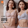【6.9折限时秒杀/文胸】【A杯/B杯/配套内裤】【秀黛】自由之境无钢圈中厚杯文胸/中薄杯文胸S6110002BS6110001AS6331001T【门店同款】 商品缩略图0
