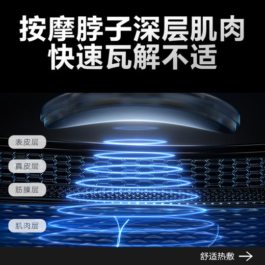 【绮】SKG颈椎按摩仪4098二代蓝牙款 商品图2