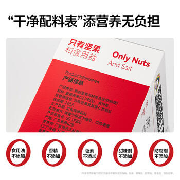 天虹牌夏威夷果仁1斤原味开边每日坚果礼盒炒货孕妇休闲零食干果送礼 商品图2