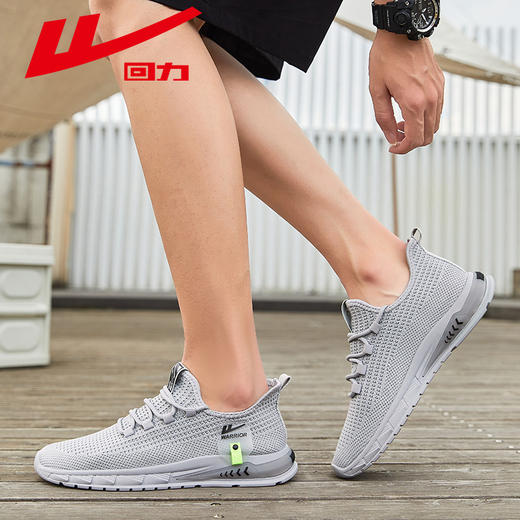 回力男鞋运动鞋2025春夏新款休闲网鞋透气小白鞋子男士轻便跑步鞋 WXY(S)-4046L 商品图5