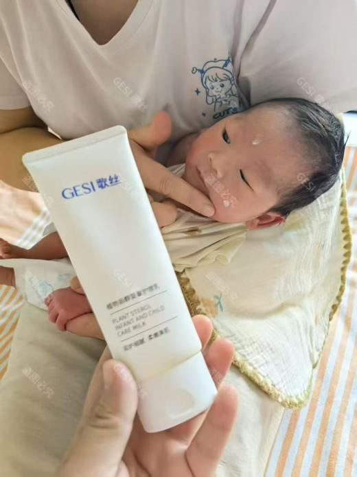 歌丝小金盾婴童乳120g婴儿乳面部孕妇可用文抚平干燥退湿疹全能乳全身可用 商品图13