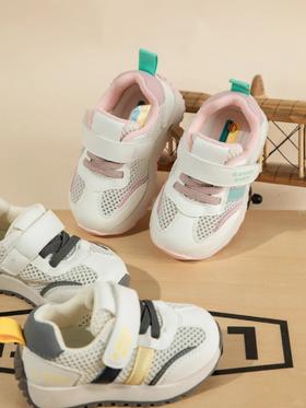 可以帮我给这双透气童鞋取个名字嘛！