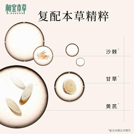 相宜本草红景天幼亮修颜乳*50g*2 持久遮瑕bb霜保湿均匀肤色 商品图4