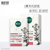 【溯源专享】红景天「氧」白霜50g+同款替换芯50g+3片龙胆乳液面膜 商品缩略图6