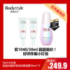 【7.19王炸割肉价】SK2小灯泡肌因光蕴环采钻白精华露10ml *2（限2026年3月） 商品缩略图0