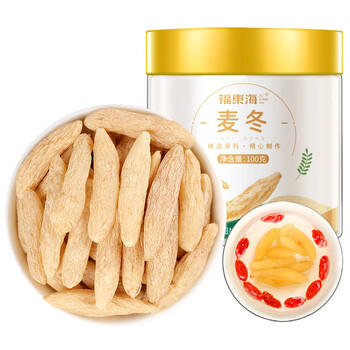 福东海 麦冬茶100g  四宝元气茶原料四川绵阳干净饱满大粒养生茶煲汤 商品图4