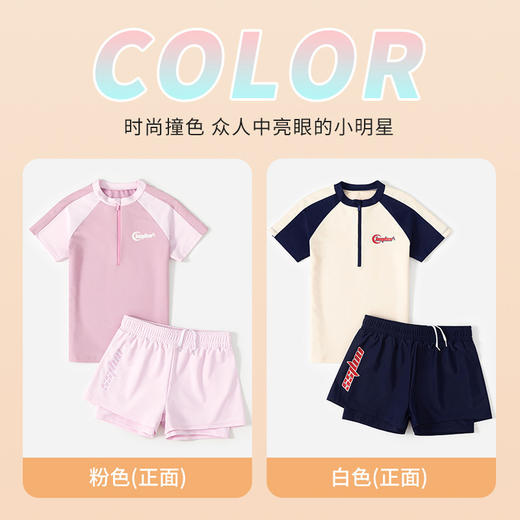 儿童泳衣女童中大童初中生保守分体2025夏季新款女孩游泳衣套装备 商品图2