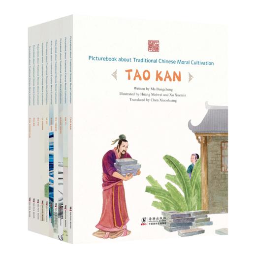 【任选6本起】传统故事英文图画书 Picturebook about Traditional Chinese Moral Cultivation 用地道英语讲好中国故事 商品图3