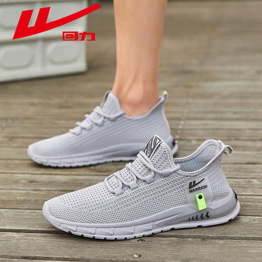 回力男鞋运动鞋2025春夏新款休闲网鞋透气小白鞋子男士轻便跑步鞋 WXY(S)-4046L 商品图8