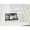 邓小平传-纪念邓小平诞辰110周年(权威精装版) 商品缩略图2