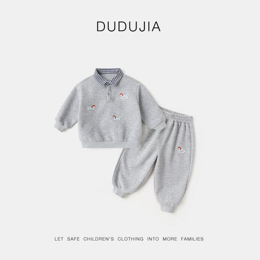 【新品】【英伦学院风】嘟嘟家男童套装秋季新款宝宝衬衫领卫衣卫裤童装潮 商品图5