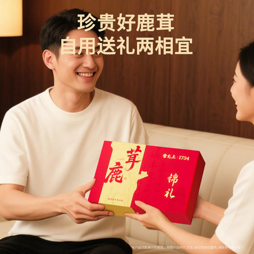 雷允上鹿茸100g/盒（姑苏锦礼版） 商品图1