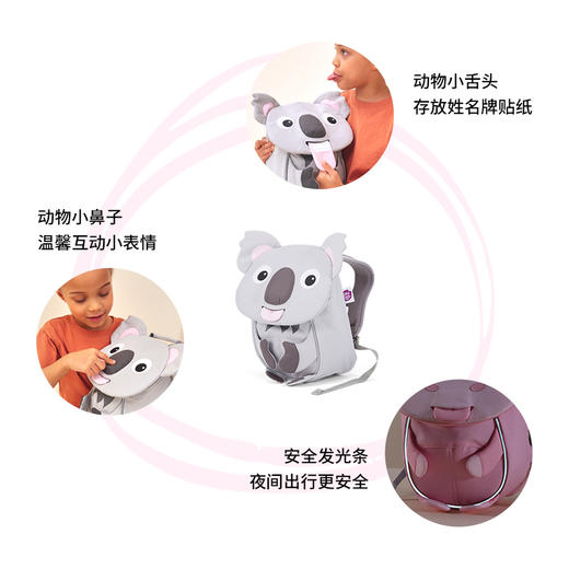 Affenzahn 小童款-海豹 多功能儿童背包 适合1-3岁 萌趣动物造型 德国进口品牌  AFZ-FAS-001-N203 商品图7