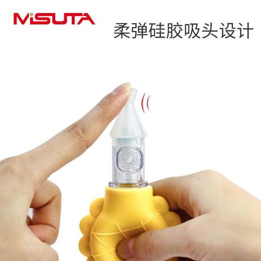 米苏塔吸鼻器防逆流宝宝鼻屎清洁器新生儿硅胶手动通鼻 商品图2