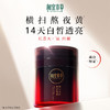 【溯源专享】红景天「氧」白霜50g+同款替换芯50g+3片龙胆乳液面膜 商品缩略图1