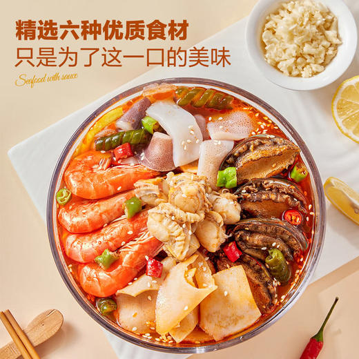 MM 山姆 冷萃捞汁小海鲜 2kg 商品图3