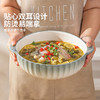 摩登主妇陶瓷双耳汤碗家用2025新款大号汤盆水煮酸菜鱼大盆碗大碗 商品缩略图1