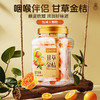 雷允上甘草金桔500g/罐 商品缩略图0
