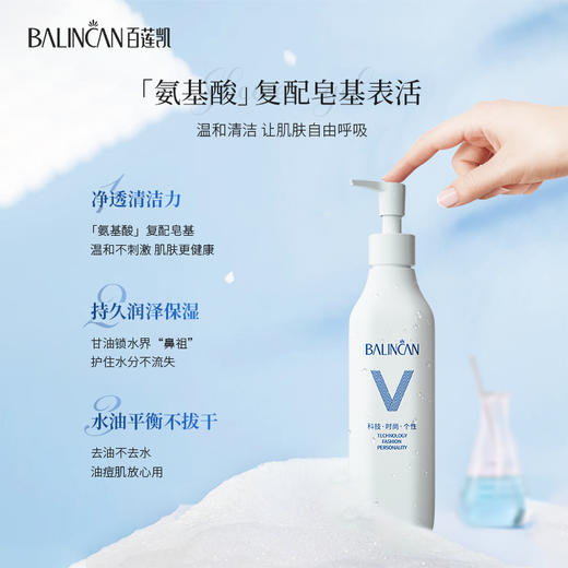 【热卖中】润妍美肌沐浴露 商品图2