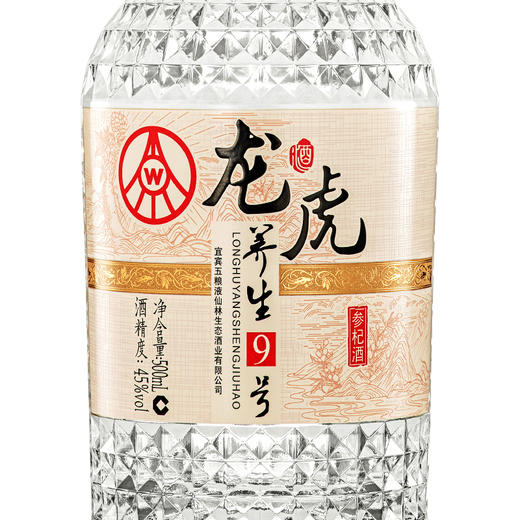 【整箱购】宜宾五粮液仙林生态 龙虎养生9号 参杞酒 500ml*6 商品图5