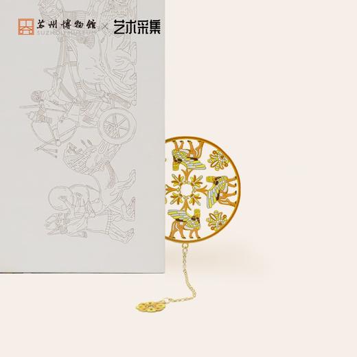 苏州博物馆 亚述印象金属书签/橙 商品图1