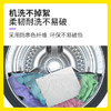 涤尚防串染吸色片5袋（送爆炸盐40克）-日常款共260片 商品缩略图4
