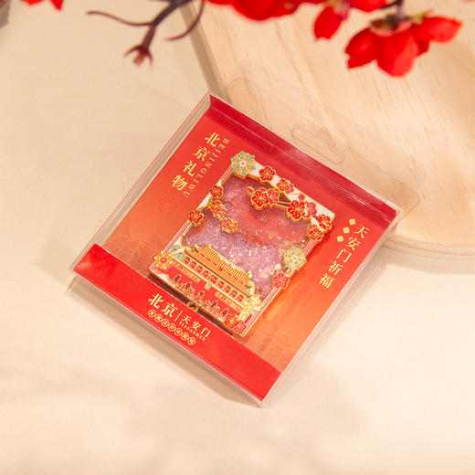 【2025年国庆阅兵主题冰箱贴】建国76周年天安门阅兵流沙冰箱贴开瓶器少先队 商品图11