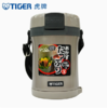 TIGER虎牌不锈钢保温提锅便当盒（LWU-A17C） 商品缩略图0