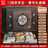 三国杀2024至宝珍藏版全套卡牌国战典藏桌游合集13神将不臣篇（随机发货） 商品缩略图2