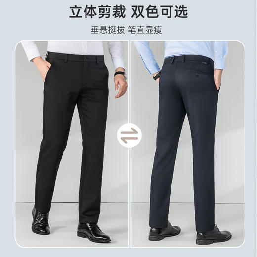 【含桑蚕丝】圣得西2024秋季新款裤子男微弹舒适商务休闲直筒裤 商品图4