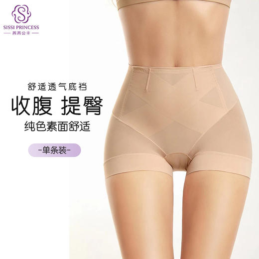 蜜吻美臀裤. 商品图1