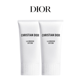 【新品特惠尝鲜】新版 Dior/迪奥 睡莲花洁面洗面奶150ml  香港直邮