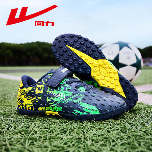 回力儿童足球鞋男小学生tf碎钉训练鞋青少年男童专用轻便运动球鞋 WZ-A685V 商品图7