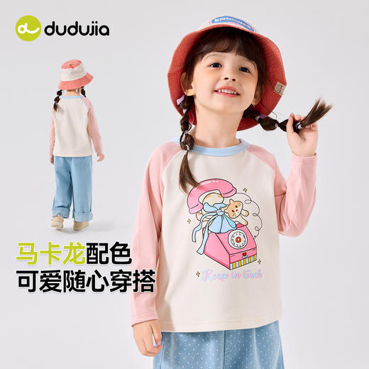 【新品】嘟嘟家女童长袖T恤秋装女宝宝打底衫秋季新款女孩上衣可爱童装 商品图3