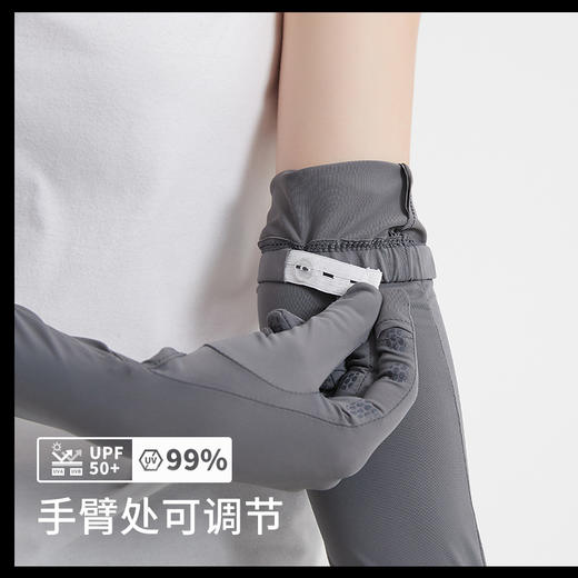 【2双更优惠】夏季凉感防晒加长手套 手套冰袖二合一 手心防滑硅胶 指尖翻盖 防晒透气 商品图1