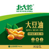 【中国农垦】北大荒一级大豆油5L 商品缩略图4