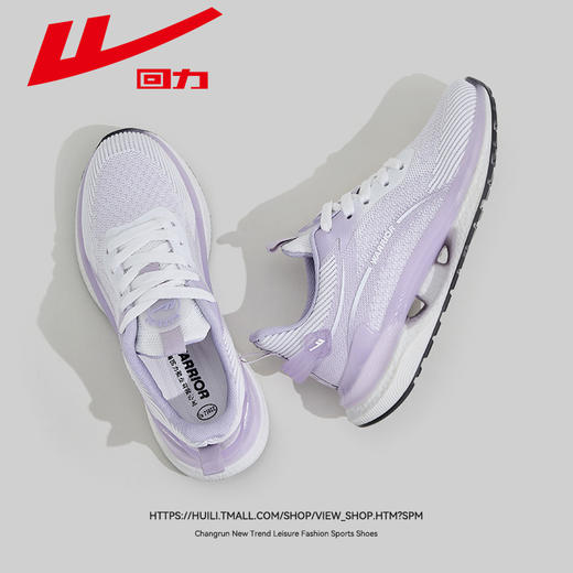 回力运动鞋女鞋新款夏季透气网面软底跑鞋轻便减震鞋子跑步鞋女款WXY(S)-3797C 商品图5